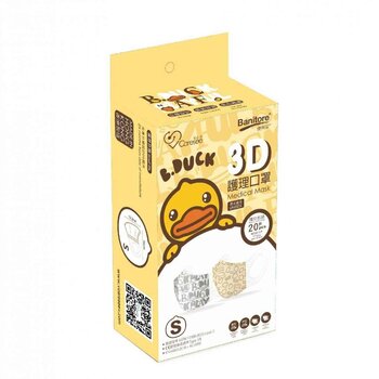 V Caresee Limited B Duck 3D Medical Mask Size XS.S.M Beige