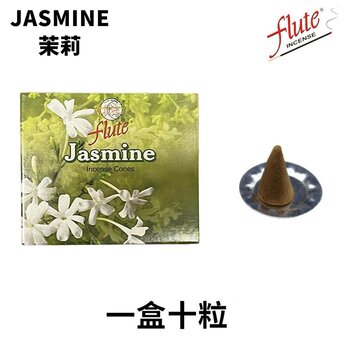 Natural Handmade India Incense Cone- Jasmine