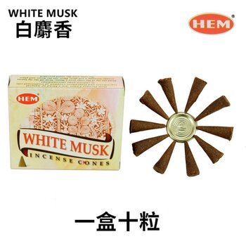 Handmade India Incense  Cone WHITE MUSK – 10 pieces