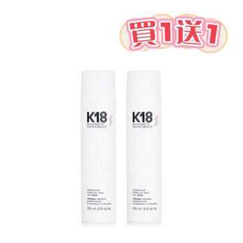 K18 ?Buy 1 Get 1?Professional Molecular Repair Hair Mask (Add ONE to Cart and get TWO)